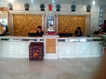 Xiahe Labrang Sheng Di Zang Zhuang Hotel פינגיאו מראה חיצוני תמונה